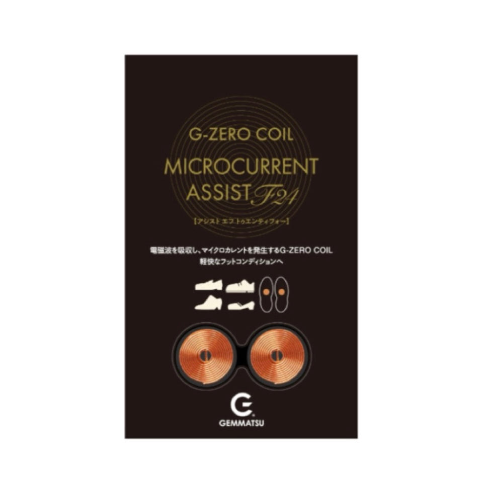 ジーゼロコイル マイクロカレント アシストF24（2個入り） 新商品 SOISHOP