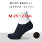 AIRISE FIT（エアライズフィット） M 生活 株式会社ソイズ