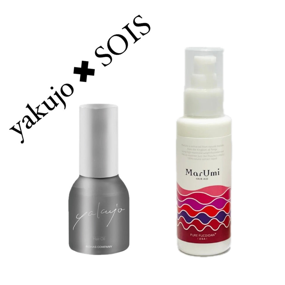 yakujo（ヤクジョ）ケラチンヘアオイル＋MarUmiヘアエイドSET 株式会社ソイズ