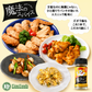 魔法のスパイス 食品 株式会社ソイズ