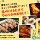 魔法のスパイス 食品 株式会社ソイズ