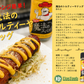 魔法のスパイス 食品 株式会社ソイズ