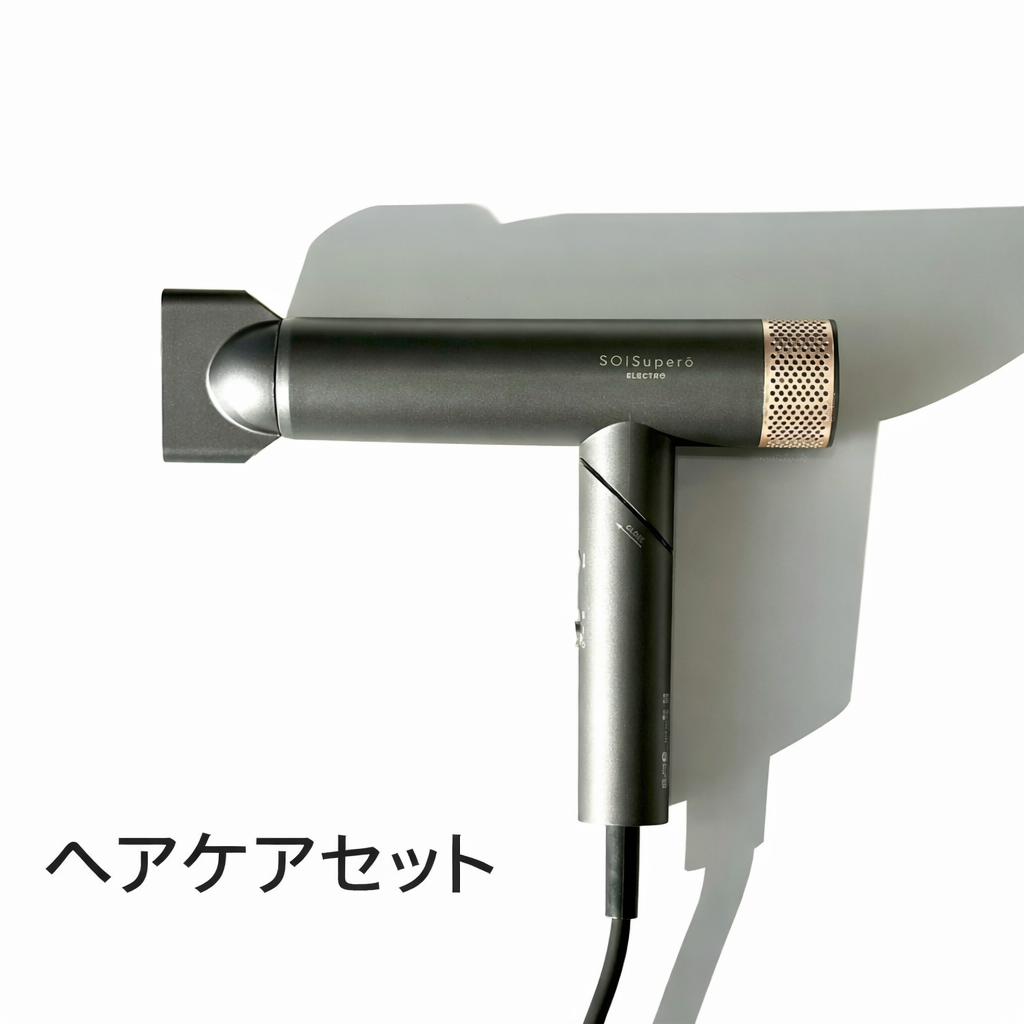 ☆SOISupero（ソイスペロ）Cafera【ドライヤー】 ヘアドライヤー 株式会社ソイズ