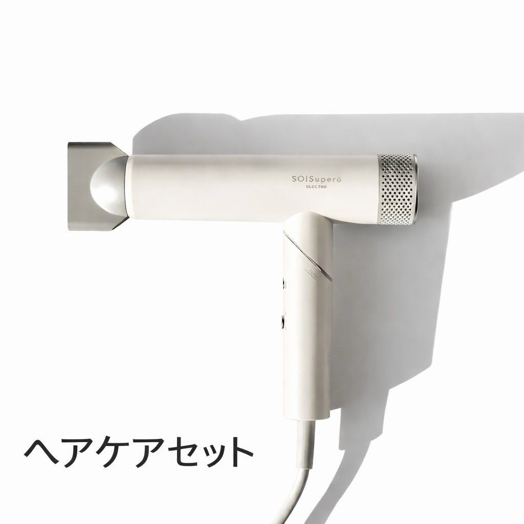 ☆SOISupero（ソイスペロ）Cafera【ドライヤー】 ヘアドライヤー 株式会社ソイズ