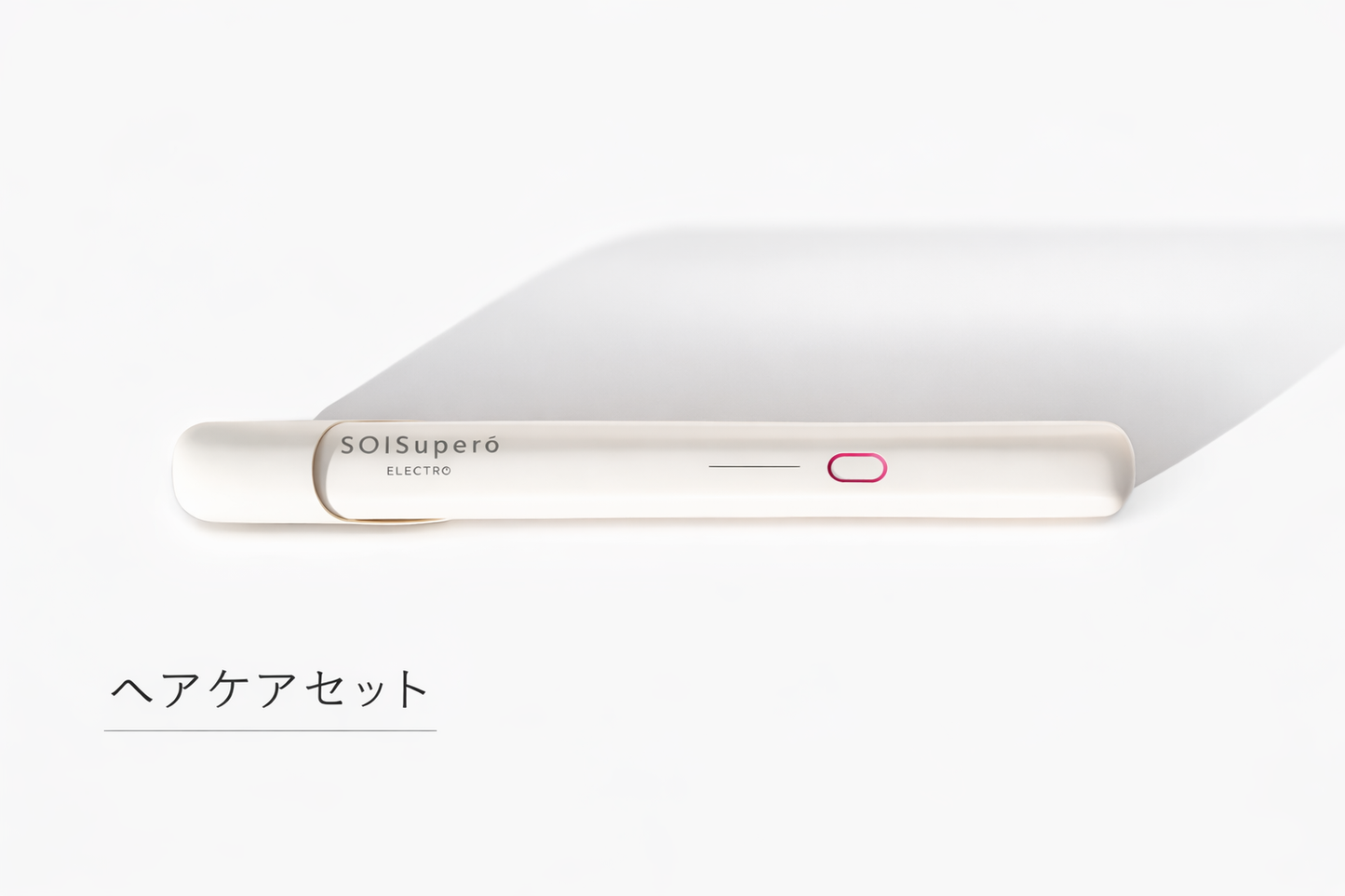 ☆SOISupero（ソイスペロ）CAREronPRO ヘアアイロン 株式会社ソイズ