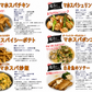 魔法のスパイス 食品 株式会社ソイズ