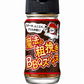 魔法の粗挽きBBQスパイス 食品 株式会社ソイズ