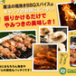 魔法の粗挽きBBQスパイス 食品 株式会社ソイズ