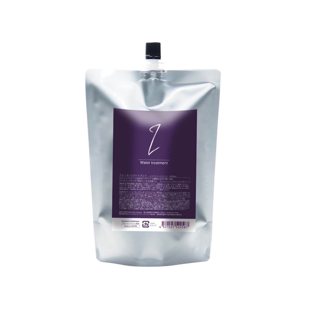 【販売店舗様用】yakujo（ヤクジョ）ウォータートリートメント詰替え（1000ml） 卸売用 SOISHOP