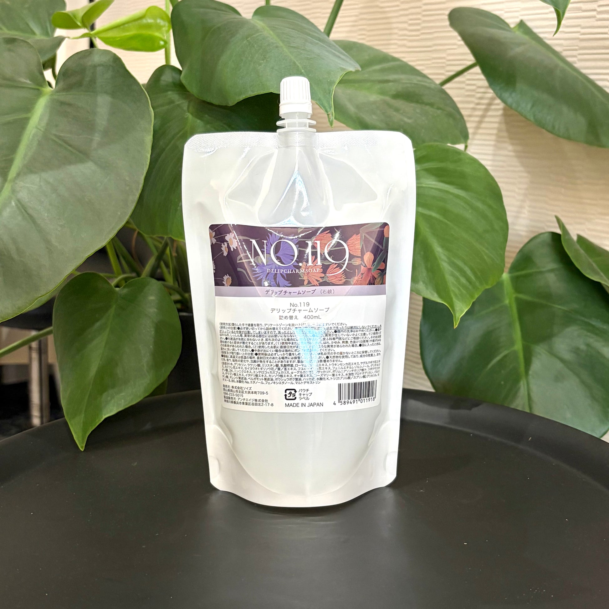 【販売店舗様用】No.119 DELIP CHARM SOAP（デリップチャームソープ）詰替 400ml 卸売用 株式会社ソイズ