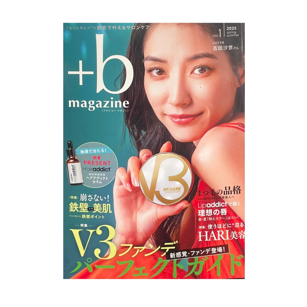 ☆＋b magazine(プラス・ビーマガジン) vol.1 2025 SS SOISHOP
