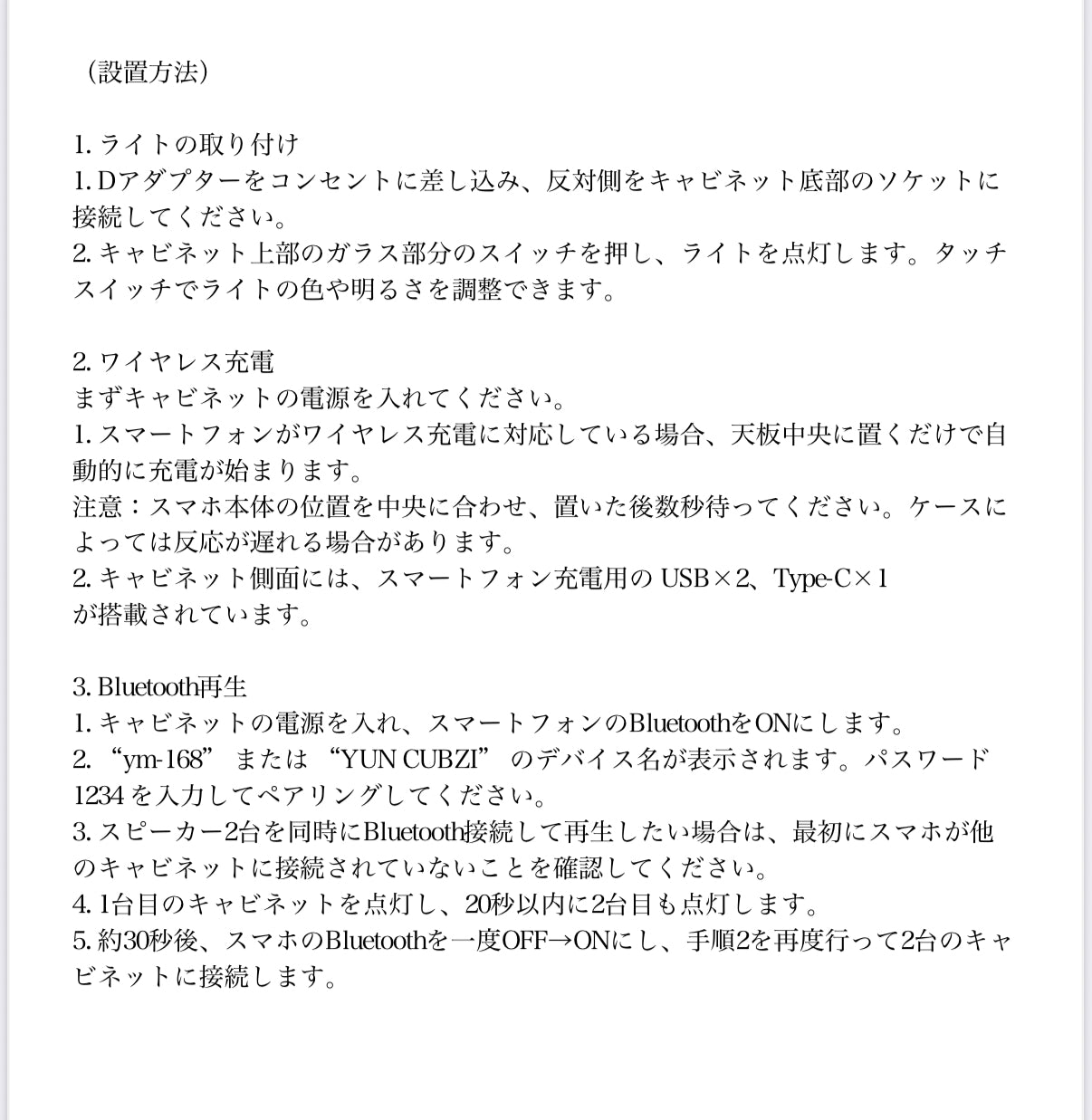 ☆SOISuperō（ソイスペロ）スマホチャージャースピーカー付きサイド