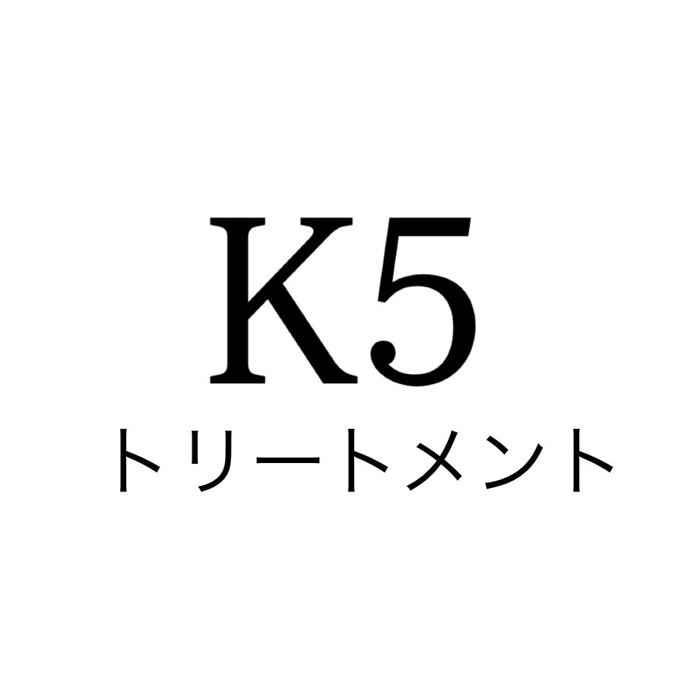 K5トリートメント シャンプー yakujo