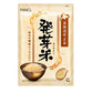 【6/3 18時～販売スタート】FANCL 国内産玄米 発芽米 750g 食品 FANCL