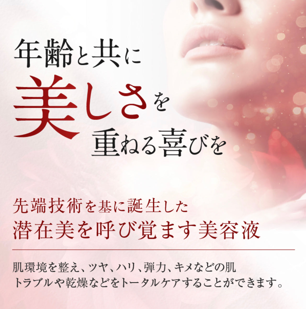 GLORIEセルショットエッセンス 7連 SOISHOP