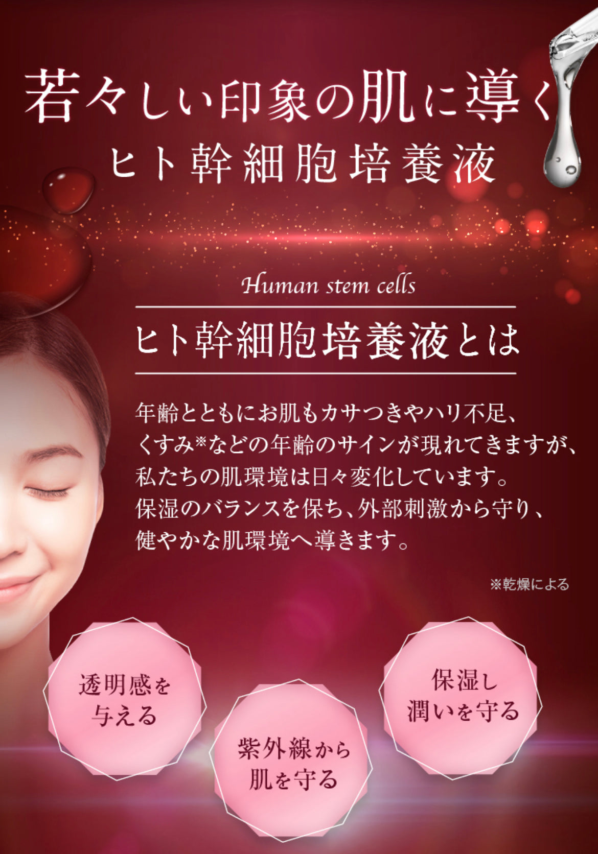 GLORIEセルショットエッセンス 7連 SOISHOP