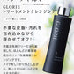 GLORIE トリートメントクレンジング SOISHOP