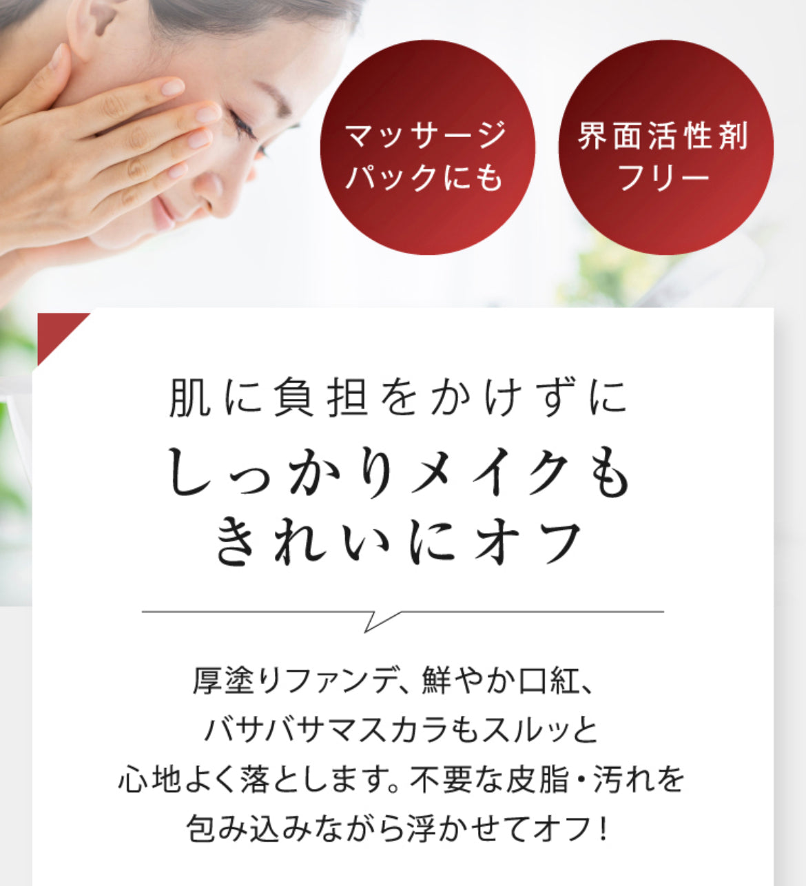 GLORIE トリートメントクレンジング 詰替え240ml SOISHOP