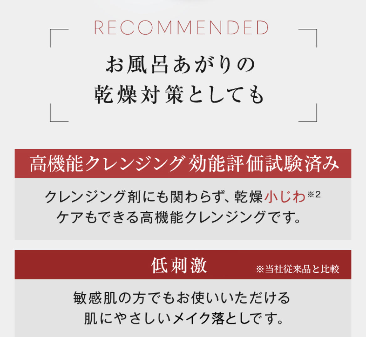 GLORIE トリートメントクレンジング 詰替え240ml SOISHOP