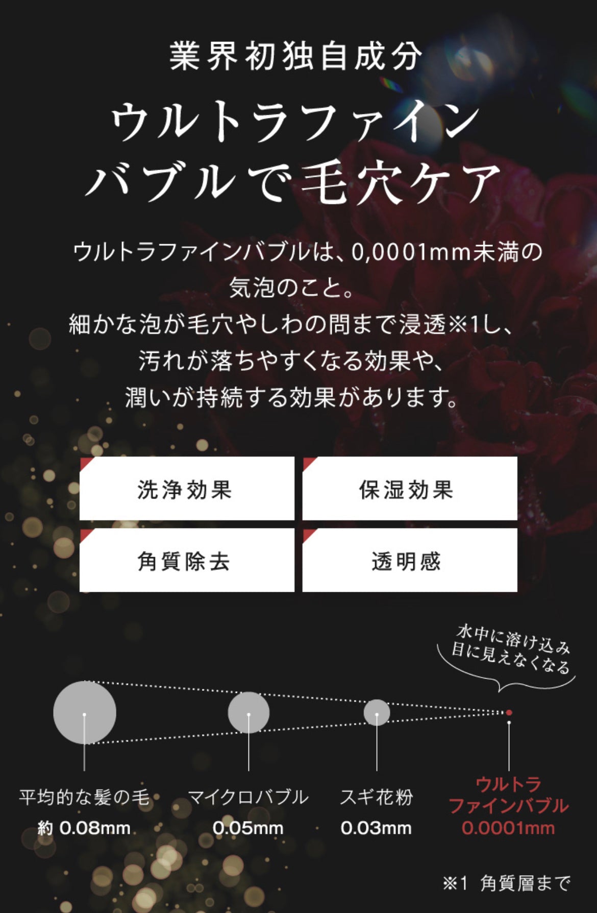 GLORIE バブルピールジェル 1包 SOISHOp.onelinestore