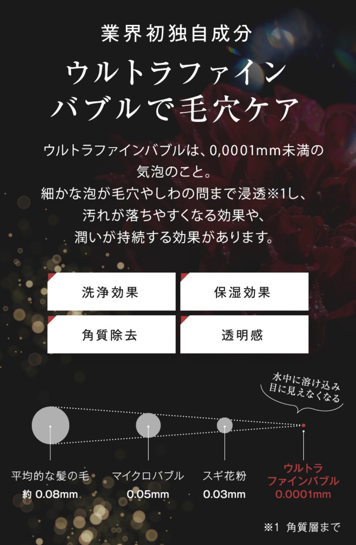 GLORIE バブルピールジェル 4包 SOISHOp.onelinestore