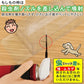 虫キャッチ君