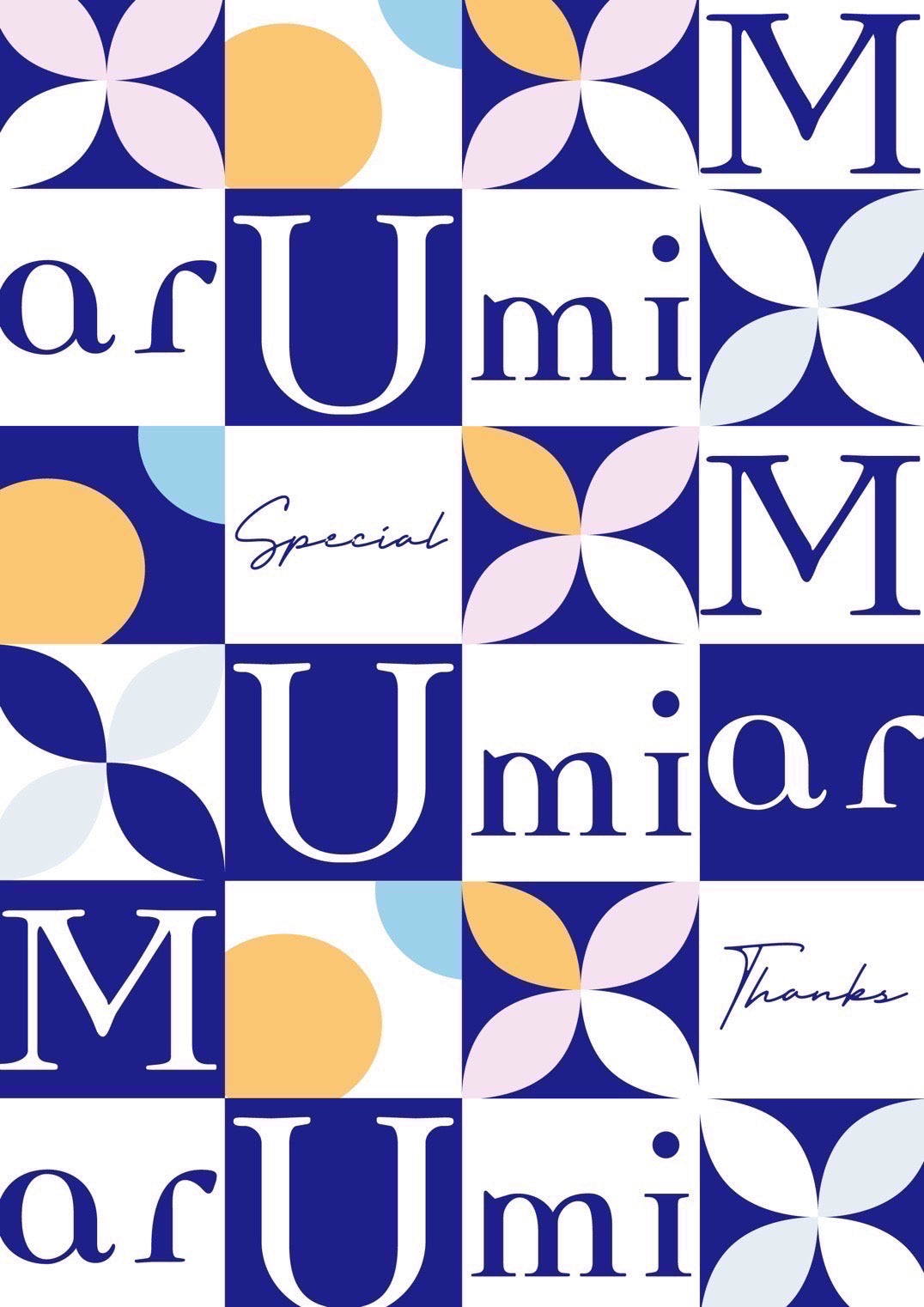 【販売店舗様用】MarUmi限定記念ボトル 卸売用 株式会社ソイズ