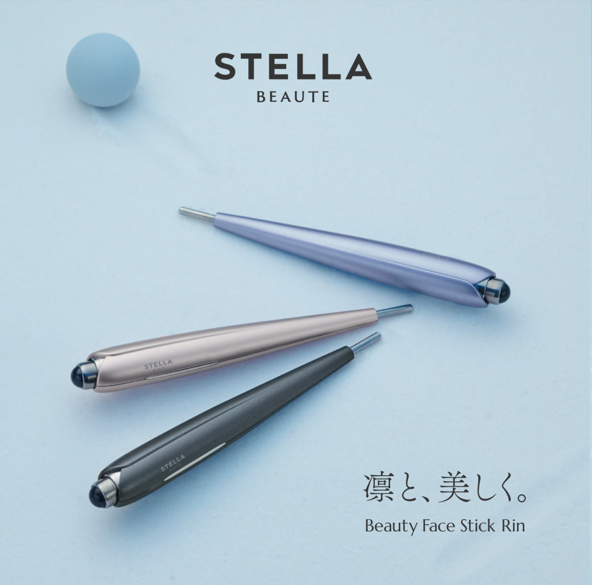 【SOISオリジナルポーチ付き】STELLA BEAUTE （ステラボーテ）ビューティーフェイススティック Rin(リン） SOISHOP