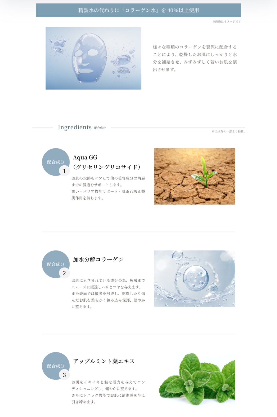 SPICARE voile de diamant（ダイヤモンド）美容マスク6枚入り SOISHOp.onelinestore