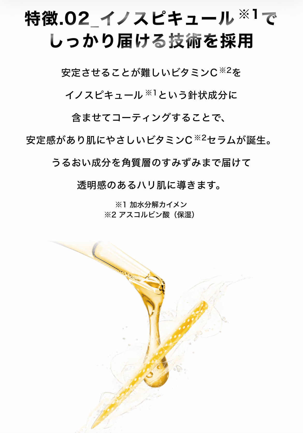 SPICARE VSPIC（ブイスピック）美容液5ｇ×4本入り SOISHOp.onelinestore