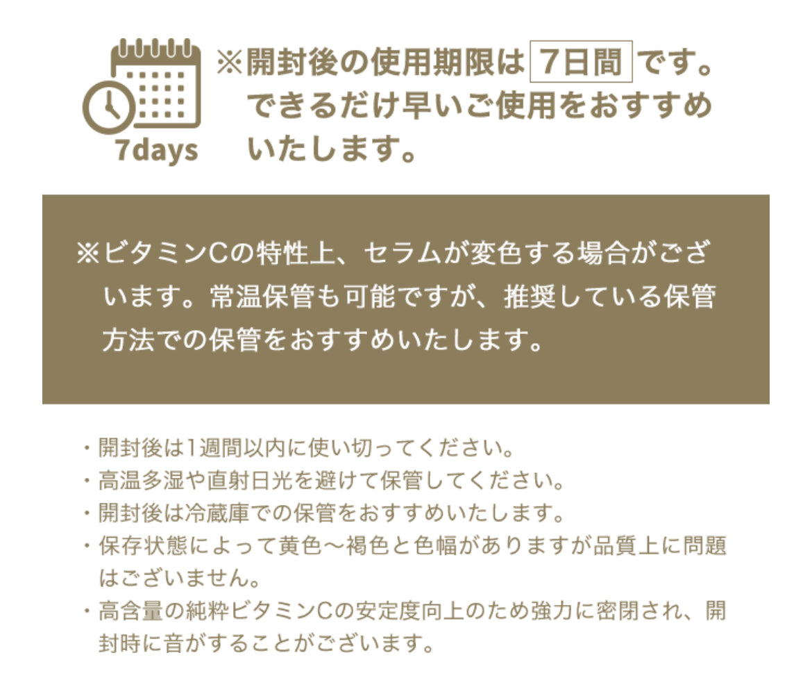 SPICARE VSPIC（ブイスピック）美容液5ｇ×4本入り SOISHOp.onelinestore