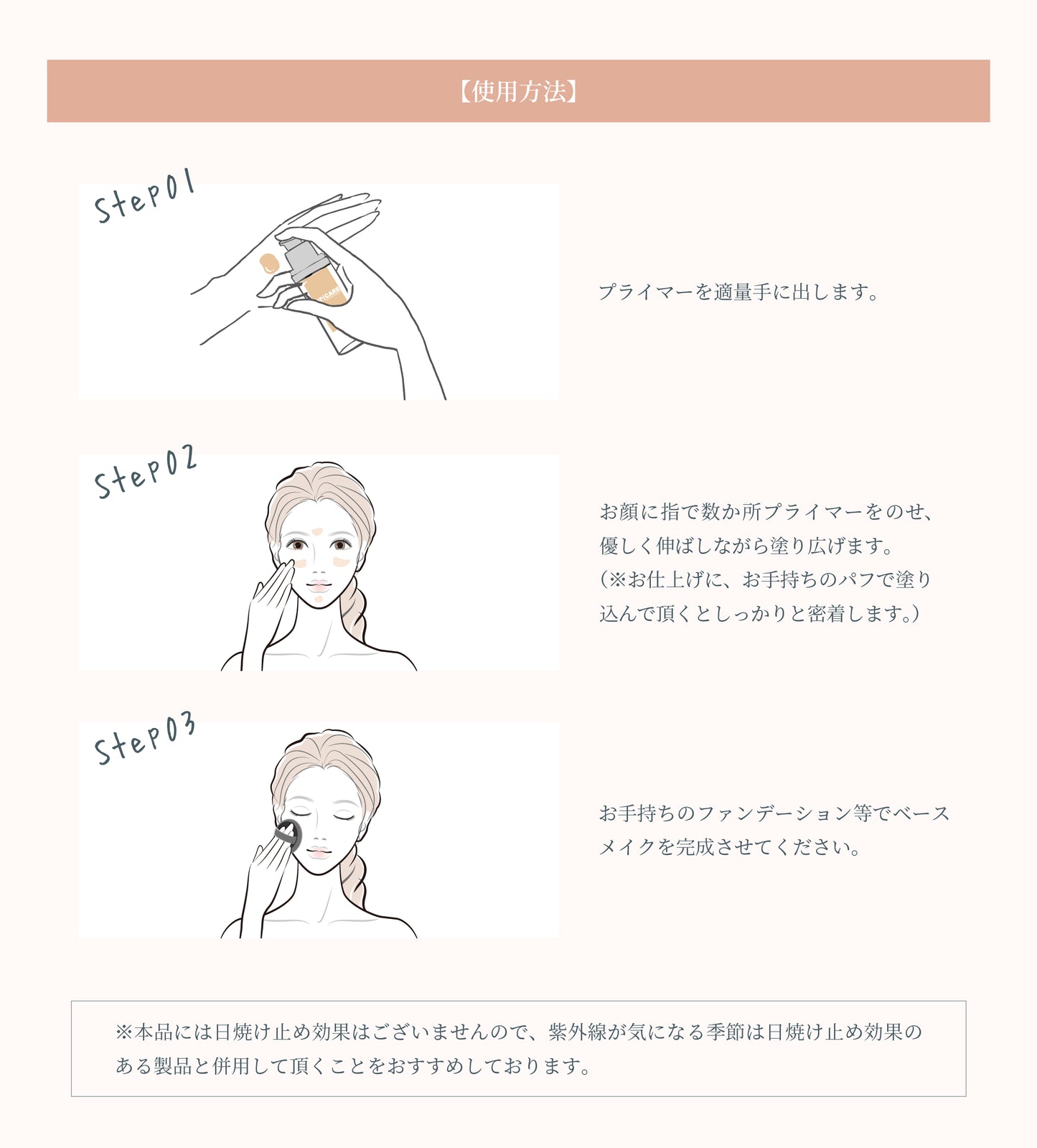 SPICARE V3 particle primer （プライマー）30ml（化粧下地） SOISHOp.onelinestore