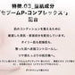 SPICARE V3 Exciting Foundation（エキサイティングファンデーション）本体 SOISHOp.onelinestore