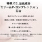 SPICARE V3 Exciting Foundation（エキサイティングファンデーションレフィル）15g SOISHOp.onelinestore