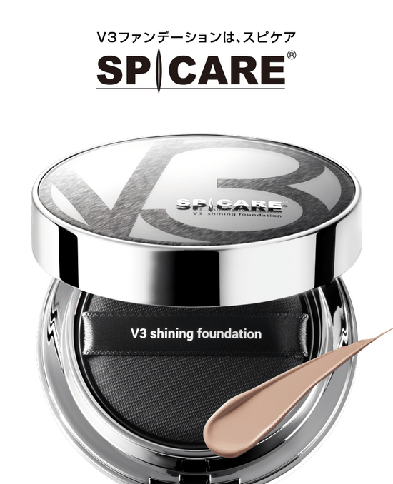 SPICARE  V3 Shining Foundation　本体