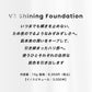 SPICARE V3 Shining Foundation（シャイニングファンデーションレフィル）15g SOISHOp.onelinestore