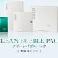 GLORIE クリーンバブルパック 8ｇ/30枚 SOISHOp.onelinestore