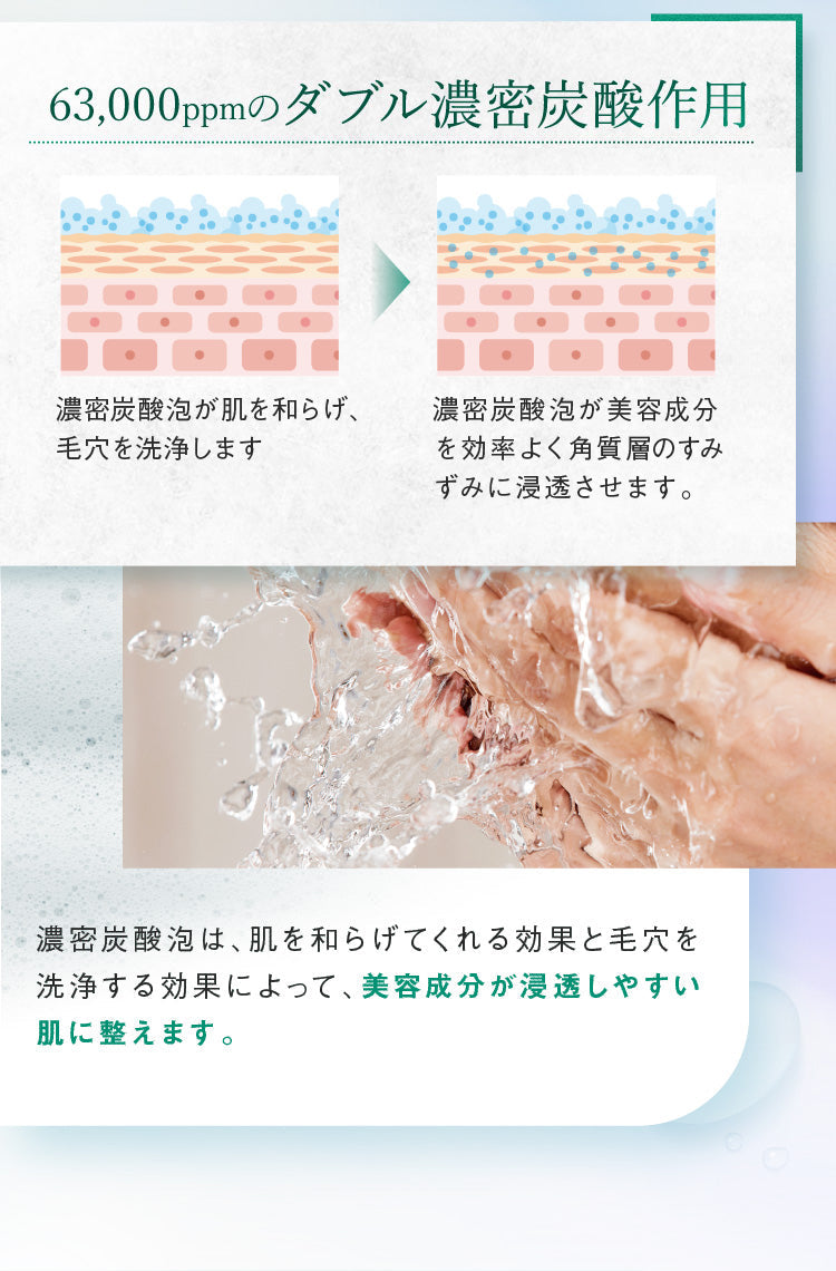 GLORIE クリーンバブルパック 8ｇ/30枚 SOISHOp.onelinestore