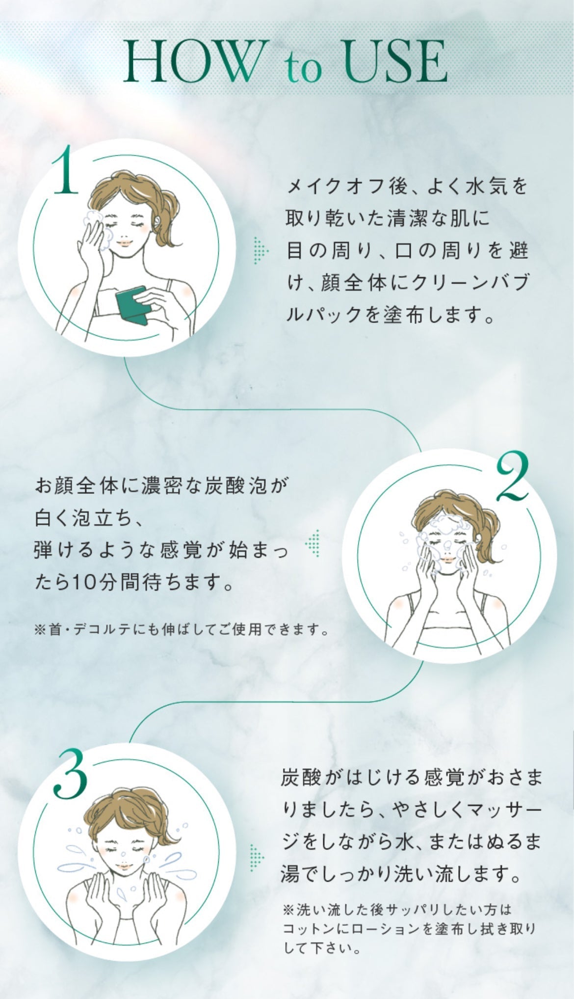 GLORIE クリーンバブルパック 8ｇ/30枚 SOISHOp.onelinestore