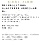 SPICARE V3 Hari Daily Cream（ハリデイリークリーム シーズン2）50ml SOISHOP