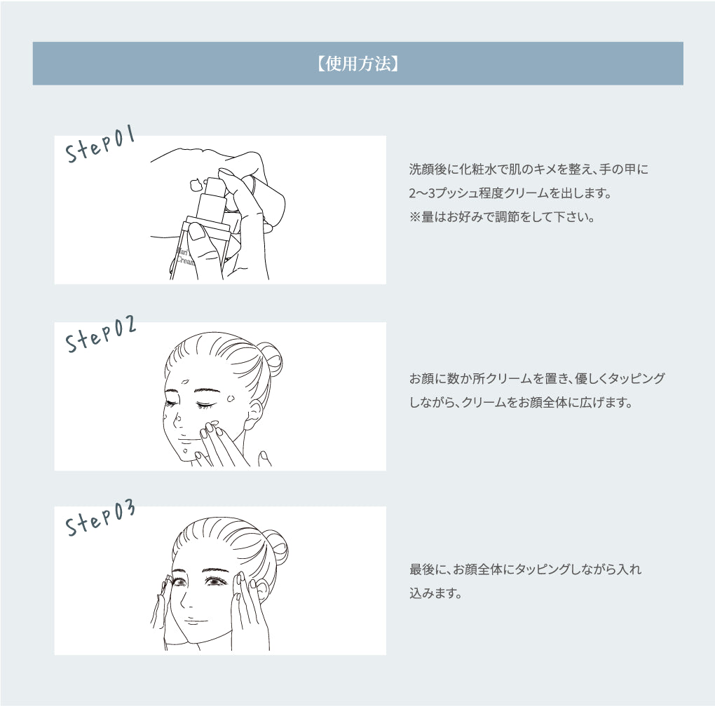 SPICARE V3 Hari Daily Cream（ハリデイリークリーム シーズン2）50ml SOISHOP