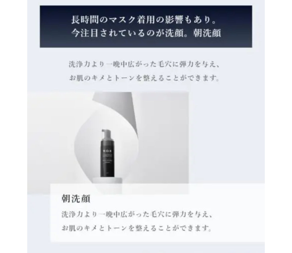 SPICARE V.O.S Moist Refreshing Cleanser（モイストリフレッシングクレンザー）150ml SOISHOP