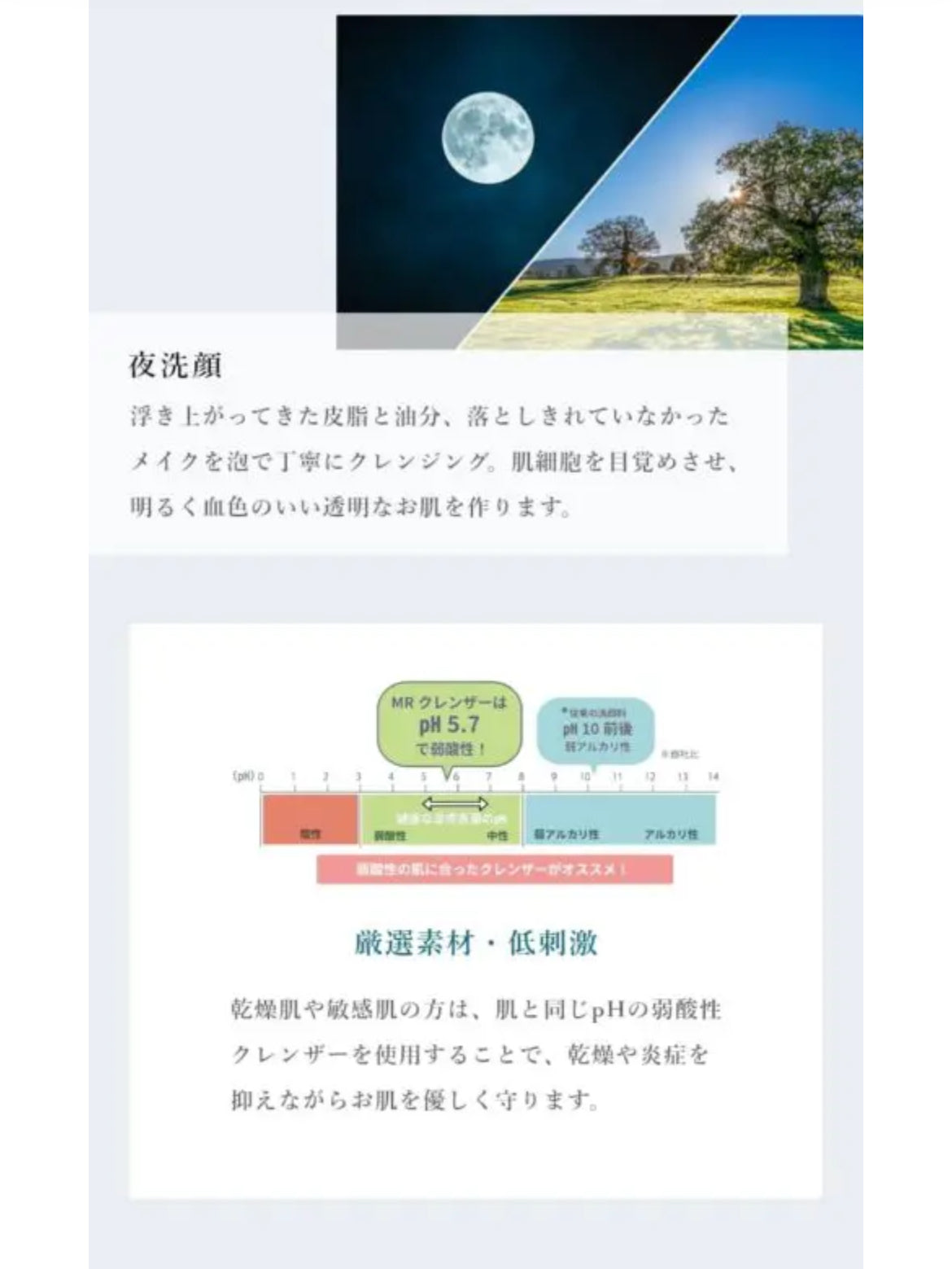 SPICARE V.O.S Moist Refreshing Cleanser（モイストリフレッシングクレンザー）150ml SOISHOP