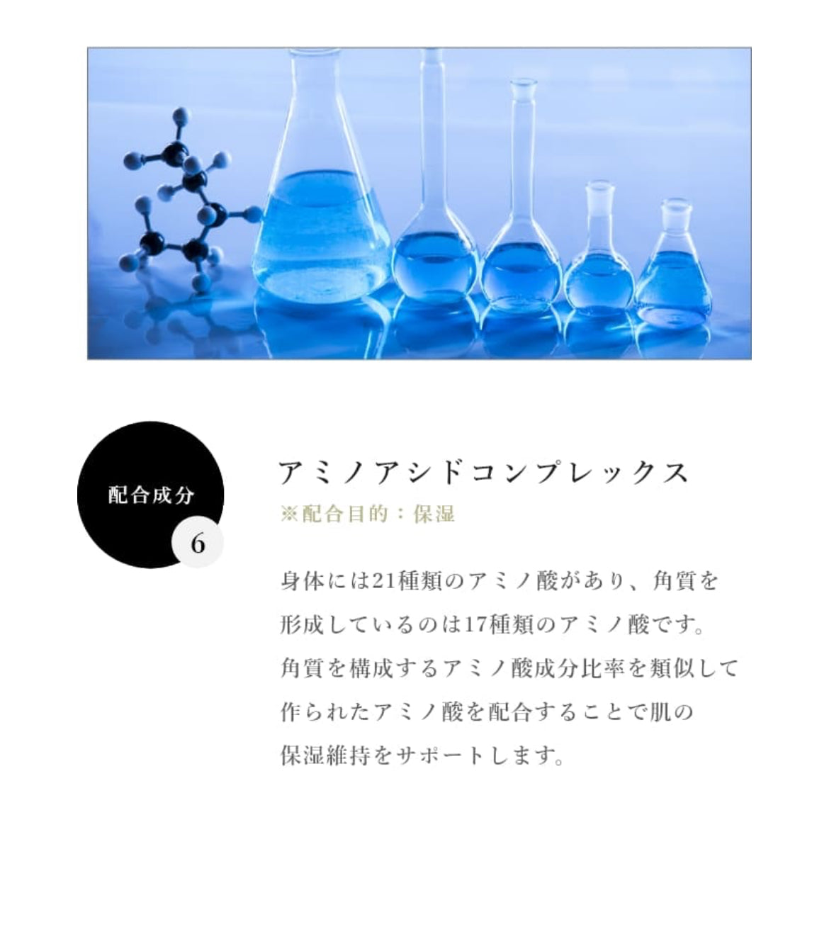 SPICARE V.O.S Moist Refreshing Cleanser（モイストリフレッシングクレンザー）150ml SOISHOP