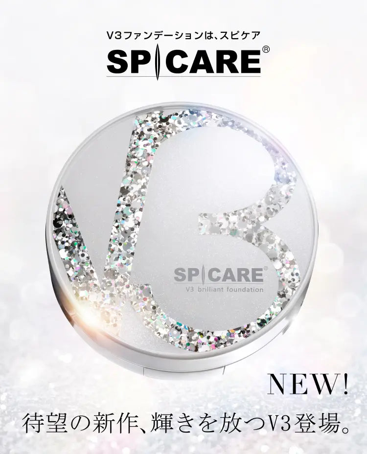 SPICARE V3 brilliant foundation（ブリリアントファンデーション）15ｇ本体 SOISHOp.onelinestore
