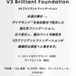SPICARE V3 brilliant foundation(ブリリアントファンデーションレフィル）15ｇ SOISHOp.onelinestore