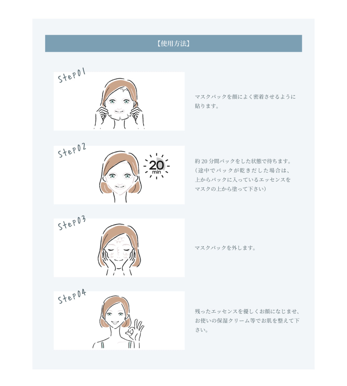 SPICARE voile de diamant（ダイヤモンド）美容マスク6枚入り SOISHOp.onelinestore