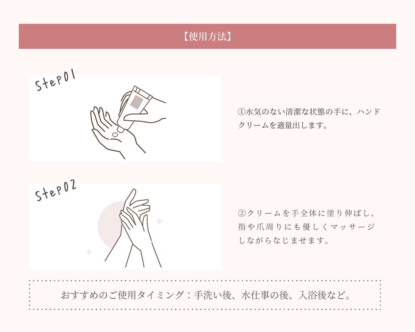 SPICARE tidy rhythm hand cream（タイディリズムハンドクリーム）75ml SOISHOp.onelinestore