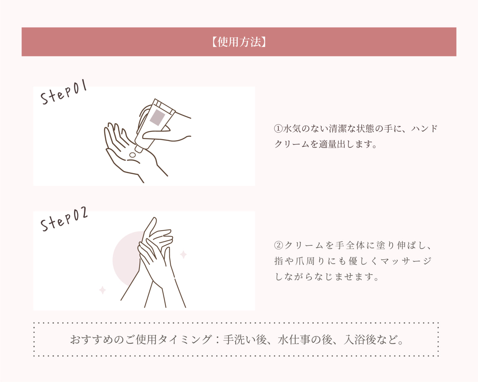 SPICARE tidy rhythm hand cream（タイディリズムハンドクリーム）75ml SOISHOp.onelinestore