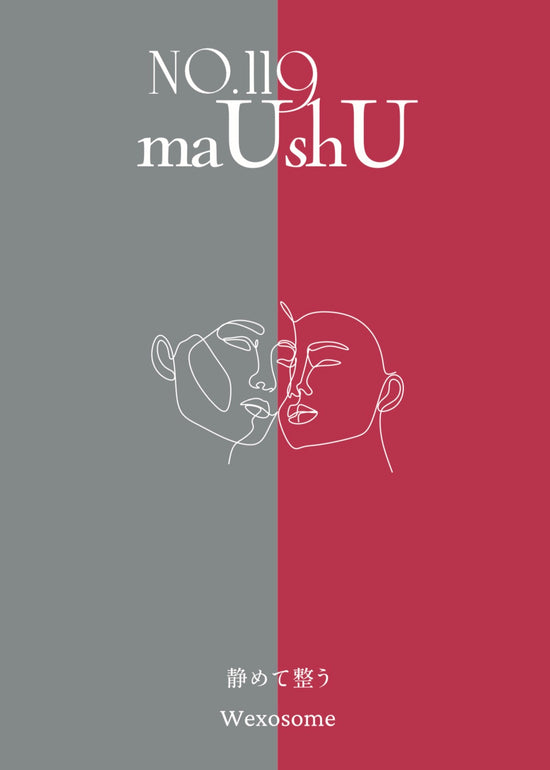 No.119 maUshU(マウシュ)口腔内ケアミスト15ml（アカ×グレー2本セット）